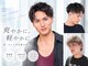 バランス 福山店(BALANCE.)の写真/【メンズ14時以降特別クーポン】メンズ特化のパーマ＆カットで夏のイメチェン◎「過去最高の自分」へ！