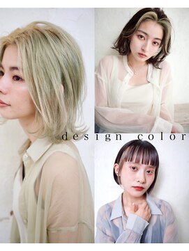 アール 北千住店(ar) ダブルカラー/イヤリングカラー/フェイスフレーミング【北千住】