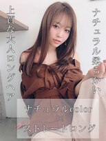 スパイス(SPICE) ヌーディーベージュ＆アルテマストレート＆デジカール