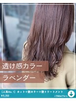 ネリネ(Nerine)&nbsp;【ラベンダー】