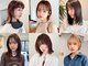 ユイル(Uil)の写真/【女性スタッフのみのプライベート空間】丁寧にカウンセリングし、お客様の"なりたい"を叶えます＊