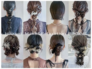 Hairset Make & Reraxation RIMUNE 