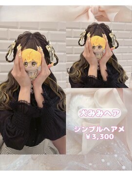 18ページ目｜上前津駅周辺のヘアスタイル(ヘアセット)一覧