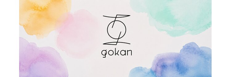 ゴカン(gokan)のサロンヘッダー