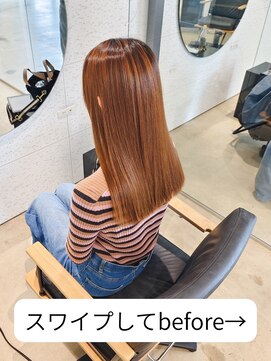 ビーヒアナウ N゜03 金沢駅西店(BE HERE NOW) 美髪矯正/髪質改善/毎日が楽になる縮毛矯正/艶髪ストレート