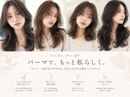 モーブ(MAUVE)の写真