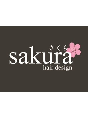 サクラヘアデザイン(sakura hair design)
