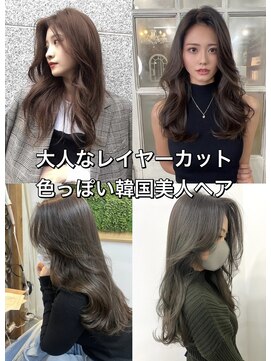 アリュウル 表参道(ALLURE) 大人なレイヤーカット色っぽい韓国美人ヘアデジタルパーマ 千葉