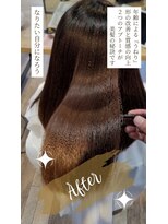 ヒライス 千歳船橋(Hiraeth)&nbsp;年齢のせいか 髪が傷んで纏まらない 襟足のところが特にチリチリ