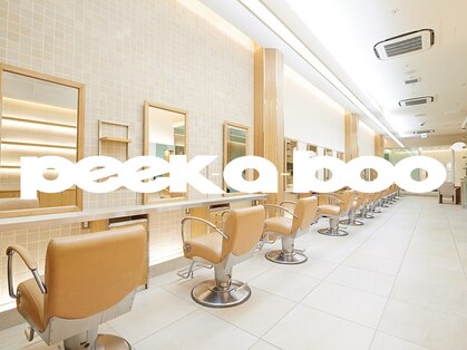 ピークアブー 銀座並木通り(PEEK-A-BOO)の写真
