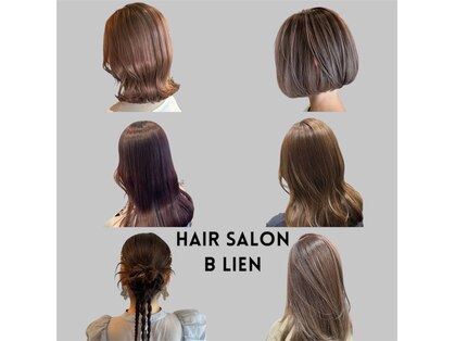 ビーリアン(B-LIEN)の写真
