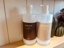 BYKARTE  シャンプートリートメント