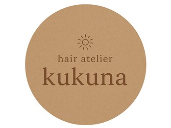 ククナ(kukuna)の写真/2026.01open＊癒しのひとときを過ごせるプライベートサロン。忙しい大人女性のための"自分を労わる時間"を