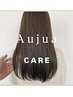 新規【colorクーポン】透明感カラー+Aujua TR　￥12000