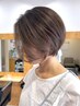 【初回限定】カット+ハイライト(白髪ぼかし可)+美髪トリートメント