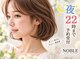 ノーブル(NOBLE)の写真