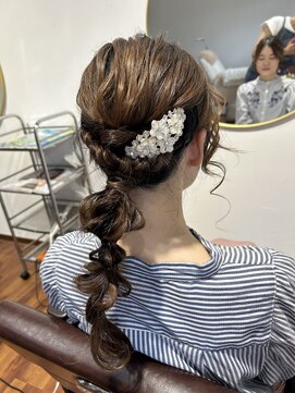 メルシー(Merci) 18 あみおろし