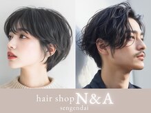 エヌアンドエー せんげん台店(N&A)の雰囲気（男女問わず、“自分らしさ”が輝くスタイルを◎）