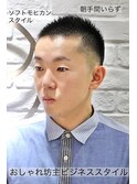 ソフトモヒカンショートシェービングフェード刈り上げ
