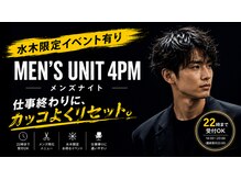 メンズユニットピーエムフォー 長町南店(UNIT  PM4)の雰囲気（ビジネス～カジュアルまで◎幅広いスタイルに対応いたします。）