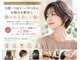 エレガンス ルシア(ELEGANCE lucia)の写真