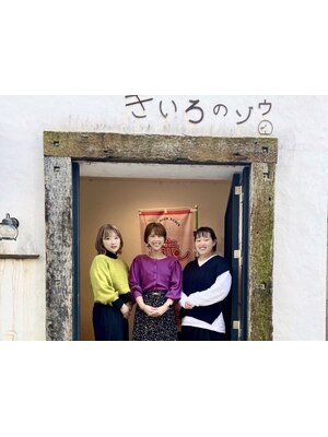 女性スタッフさんが穏やかな笑顔とおしゃれな店内でお出迎え♪カフェのような寛ぎ空間で癒しの時間を…◎