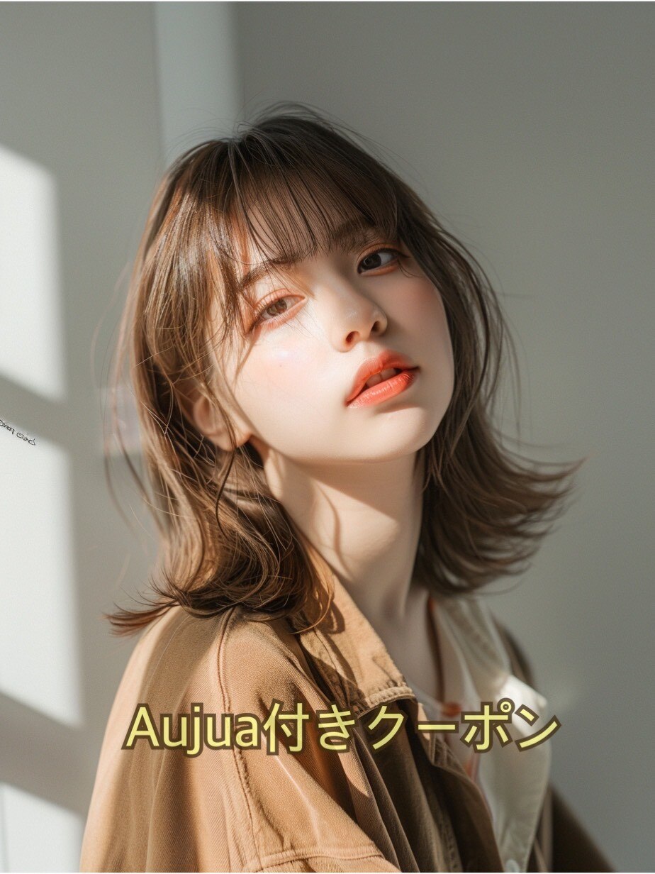 カラー＋カット＋Aujua3STEPトリートメント　￥9400