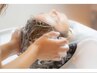 『Specialコース☆極上ヘッドスパ】眠りのリラックス♪ヘッドスパ90分￥13530