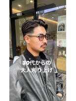 ハレケアヴェダ アンド ハレケエイト(HAREKE AVEDA&HAREKE 8)&nbsp;30代からの大人刈り上げ