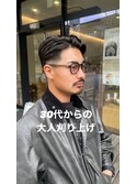 30代からの大人刈り上げ