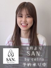 セライロ 千葉(celilo) 大木 葉子 【千葉駅】