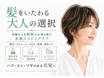 ビビデココ(ViVi de CoCo)の写真