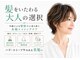 ビビデココ(ViVi de CoCo)の写真