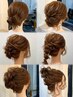【keita指名限定】ボブの方専用定額ヘアセット(6スタイルの中から)【新宿】