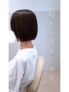 エル バイ アイリコ(elu by IRICO) きりっぱなしボブ