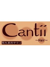 Cantii hair　板橋店