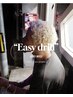 【easy drill】イージーパーマ＋カット＋ブリーチ　￥18000
