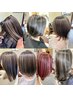 岩田指名専用コントラストハイライト＋カラー￥16000ケアブリーチで＋￥1100