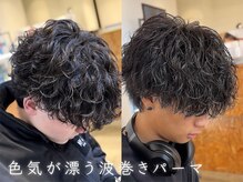 一番人気【波巻きスパイラルパーマ】セットも簡単/静岡/草薙