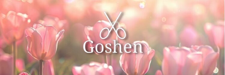 ゴーシェン 稲毛店(Goshen)のサロンヘッダー