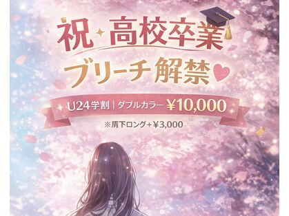 コローレ(Colore)の写真