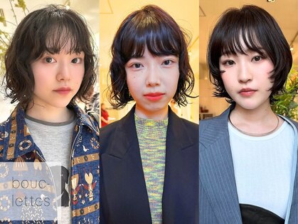 ブクレット(Bouclettes)の写真