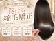 アンベリール(Embellir)の写真