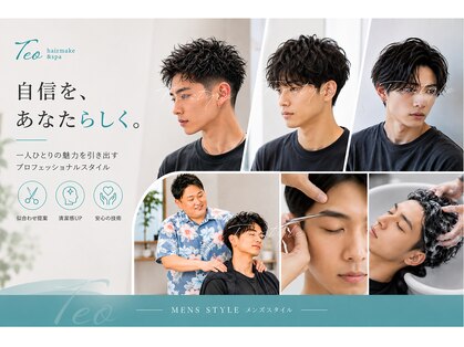テオ(Teo)の写真