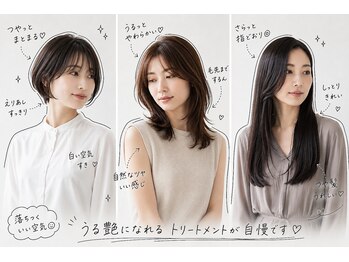 リトルウィッチ(Little witch)の写真/【楽々園/イオンタウンすぐ】お得なクーポン配付中◆初めての方も是非♪髪質改善カラー8000円～ご用意◎