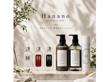 アンジェ(ange)の雰囲気（サロン品質をご自宅でも。こだわり抜いたオリジナル商品）