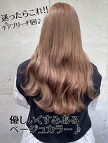 ガルボ ヘアー(garbo hair)&nbsp;#高知 #おすすめ #ランキング #ベージュ #ハイトーン