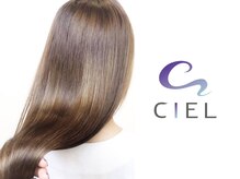今日から美髪艶髪へ☆CIELだから実現した、 厳選された髪質改善メニューを多数 ご用意♪