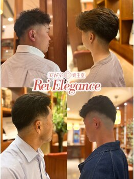 レイエレガンス(Rei Elegance)の写真/《メンズ大歓迎》毎日セットが楽になるスタイルはもちろん、眉毛カットも大好評！メンズパーマも◎