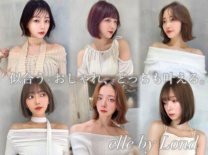 エル バイ ロンド 関(elle by Lond)の写真